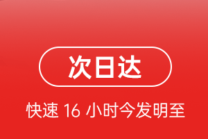 通辽机场物流航空货运 航空货运
