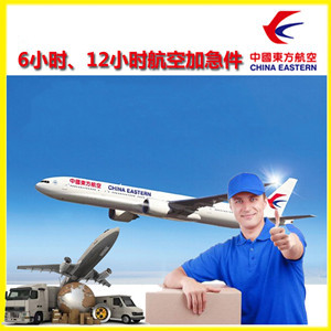 通辽机场物流公司谈空运的四大作用是什么